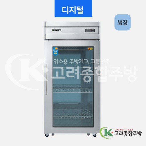 우성냉장고 CWSM-830R(1G) 30BOX 일반형 직냉식 유리문 냉장고 올냉장 아날로그, 디지털 / 고려종합주방