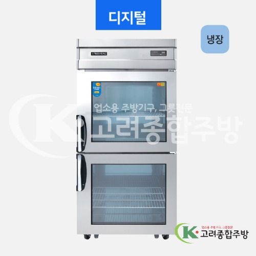 우성냉장고 CWSM-830R(2G) 30BOX 일반형 직냉식 유리문 냉장고 올냉장 아날로그, 디지털 / 고려종합주방