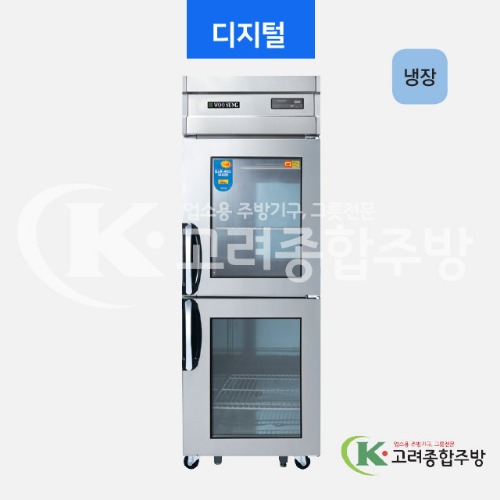 우성냉장고 CWSM-630R(2G) 25BOX 일반형 직냉식 유리문 냉장고 올냉장 아날로그, 디지털 / 고려종합주방
