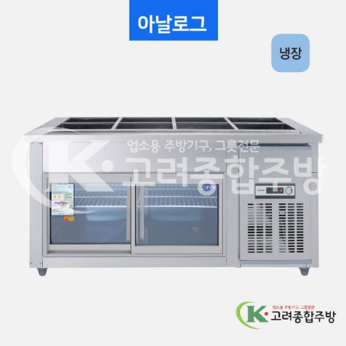 우성냉장고 CWS-150RB(G) 일반형 유리문 찬밧드 1500(5자) 올냉장 아날로그, 디지털 / 고려종합주방