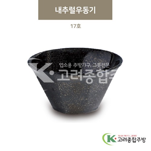 [골드] DS-6260 내추럴우동기 17호 (멜라민그릇,멜라민식기,업소용주방그릇) / 고려종합주방