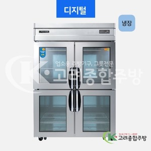 우성냉장고 CWSM-1244DR(4G) 45BOX 일반형 직냉식 유리문 냉장고 올냉장 디지털, 아날로그 / 고려종합주방