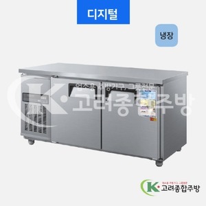 우성냉장고 CWSM-150RT 일반형 직냉식 보냉테이블 1500(5자) 올냉장 아날로그, 디지털 / 고려종합주방