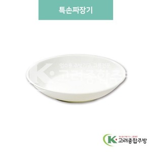 [미색] DS-5670 특손짜장기 (멜라민그릇,멜라민식기,업소용주방그릇) / 고려종합주방