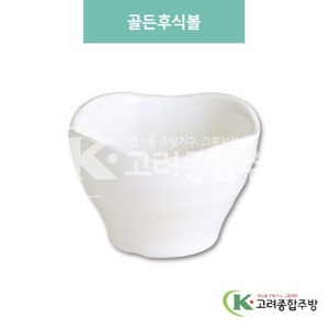 [미색] DS-6240 골든후식볼 (멜라민그릇,멜라민식기,업소용주방그릇) / 고려종합주방