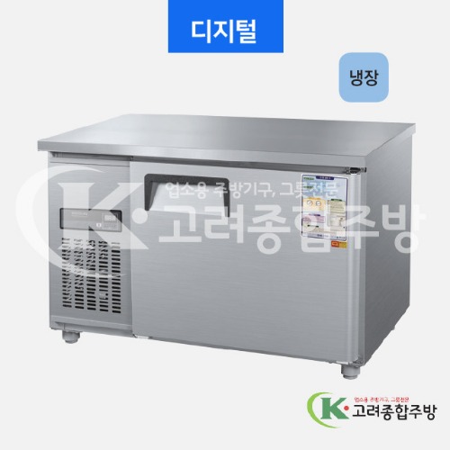 우성냉장고 CWSM-120RT 일반형 직냉식 보냉테이블 1200(4자) 올냉장 아날로그, 디지털 / 고려종합주방
