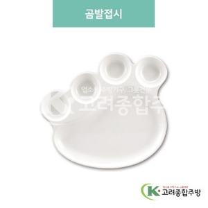 [미색] DS-6209 곰발접시 (멜라민그릇,멜라민식기,업소용주방그릇) / 고려종합주방