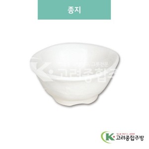 [미색] DS-5979 종지 (멜라민그릇,멜라민식기,업소용주방그릇) / 고려종합주방