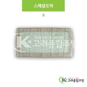 [M홍실] DS-6207 스페셜도마 중 (멜라민그릇,멜라민식기,업소용주방그릇) / 고려종합주방