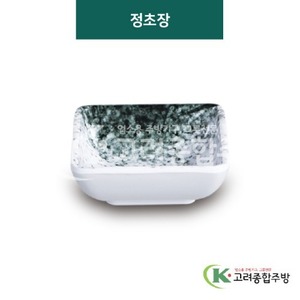 [갤럭시] DS-529 정초장 (멜라민그릇,멜라민식기,업소용주방그릇) / 고려종합주방