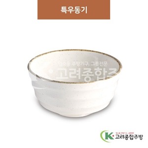 [제비꽃] DS-8-041 특우동기 (멜라민그릇,멜라민식기,업소용주방그릇) / 고려종합주방