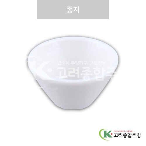 [강화(백)] DS-7575 종지 (멜라민그릇,멜라민식기,업소용주방그릇) / 고려종합주방