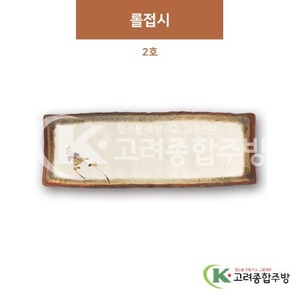 [제비꽃] DS-5772 롤접시 2호 (멜라민그릇,멜라민식기,업소용주방그릇) / 고려종합주방