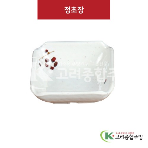 [M살구] DS-6518 정초장 (멜라민그릇,멜라민식기,업소용주방그릇) / 고려종합주방