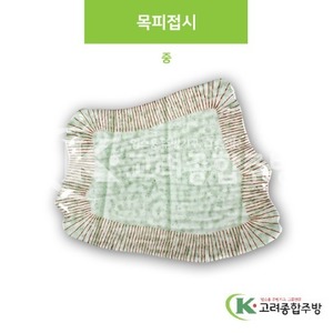 [M홍실] DS-6386 목피접시 중 (멜라민그릇,멜라민식기,업소용주방그릇) / 고려종합주방