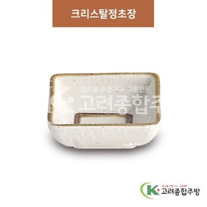 [제비꽃] DS-5998 크리스탈정초장 (멜라민그릇,멜라민식기,업소용주방그릇) / 고려종합주방