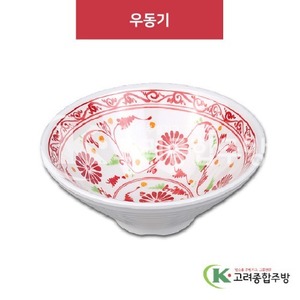 [홍민들레] DS-7358 우동기 (멜라민그릇,멜라민식기,업소용주방그릇) / 고려종합주방
