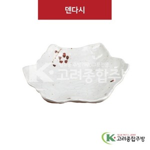 [M살구] DS-6686 단풍접시볼  (멜라민그릇,멜라민식기,업소용주방그릇) / 고려종합주방