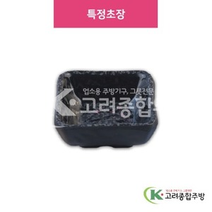 [M매화] DS-6935 특정초장 (멜라민그릇,멜라민식기,업소용주방그릇) / 고려종합주방