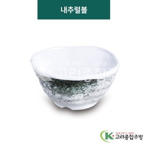 [갤럭시] DS-5841 내추럴볼 (멜라민그릇,멜라민식기,업소용주방그릇) / 고려종합주방