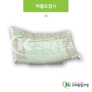 [M홍실] DS-6680 마름모접시 대 (멜라민그릇,멜라민식기,업소용주방그릇) / 고려종합주방