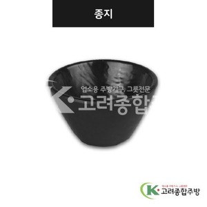 [강화(흑)] DS-7575 종지 (멜라민그릇,멜라민식기,업소용주방그릇) / 고려종합주방
