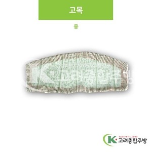 [M홍실] DS-6008-1 고목 중 (멜라민그릇,멜라민식기,업소용주방그릇) / 고려종합주방