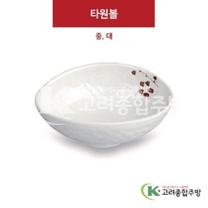 [M살구] 타원볼 중, 대 (멜라민그릇,멜라민식기,업소용주방그릇) / 고려종합주방