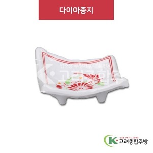 [홍민들레] DS-6720 다이아종지 (멜라민그릇,멜라민식기,업소용주방그릇) / 고려종합주방