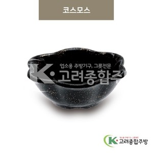[골드] DS-5981 코스모스 (멜라민그릇,멜라민식기,업소용주방그릇) / 고려종합주방