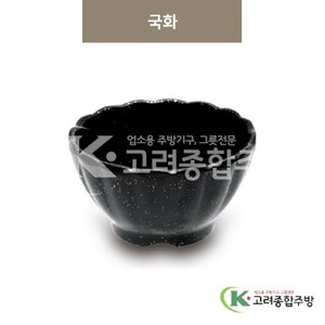 [골드] DS-5980 국화 (멜라민그릇,멜라민식기,업소용주방그릇) / 고려종합주방