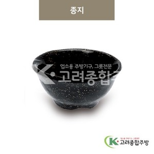 [골드] DS-5979 종지 (멜라민그릇,멜라민식기,업소용주방그릇) / 고려종합주방