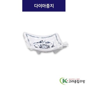 [청민들레] DS-6720 다이아종지 (멜라민그릇,멜라민식기,업소용주방그릇) / 고려종합주방