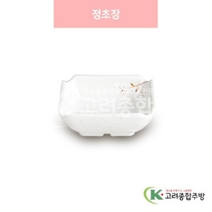 [안개꽃(연마블)] DS-6518 정초장 (멜라민그릇,멜라민식기,업소용주방그릇) / 고려종합주방