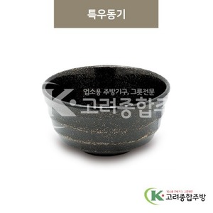 [골드] DS-8-041 특우동기 (멜라민그릇,멜라민식기,업소용주방그릇) / 고려종합주방