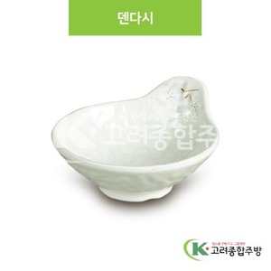 [안개꽃(연청)] DS-6659 덴다시 (멜라민그릇,멜라민식기,업소용주방그릇) / 고려종합주방