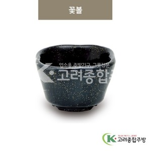 [골드] DS-6159 꽃볼 (멜라민그릇,멜라민식기,업소용주방그릇) / 고려종합주방