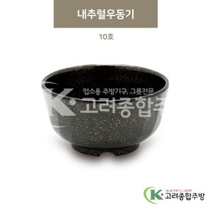 [골드] DS-5610 내추럴우동기 10호 (멜라민그릇,멜라민식기,업소용주방그릇) / 고려종합주방
