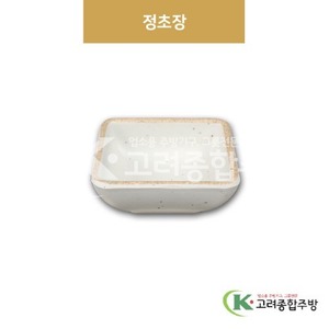 [앤틱조선백자] DS-7380 정초장 (멜라민그릇,멜라민식기,업소용주방그릇) / 고려종합주방