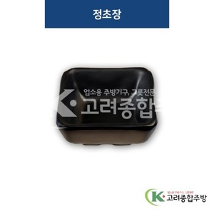 [퓨전토기] DS-6815 정초장 (멜라민그릇,멜라민식기,업소용주방그릇) / 고려종합주방