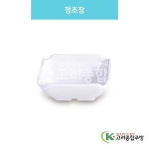[백스톤] DS-6518 정초장 (멜라민그릇,멜라민식기,업소용주방그릇) / 고려종합주방