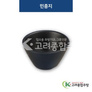 [퓨전토기] DS-5441 민종지 (멜라민그릇,멜라민식기,업소용주방그릇) / 고려종합주방