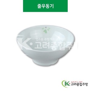 [풀잎] SJ-6620 줄우동기 (멜라민그릇,멜라민식기,업소용주방그릇) / 고려종합주방