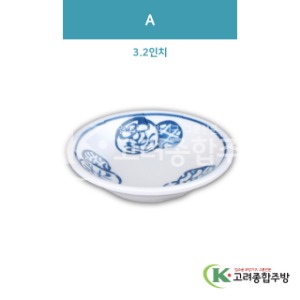 [일식] DS-2446 A 3.2인치 (멜라민그릇,멜라민식기,업소용주방그릇) / 고려종합주방