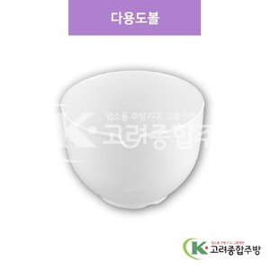 [샤링] SJ-7015 다용도볼 (멜라민그릇,멜라민식기,업소용주방그릇) / 고려종합주방