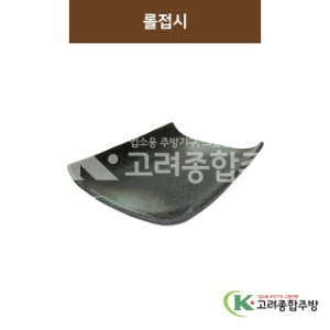 [SKY] SKY-295 롤접시 (도자기그릇,도자기식기,업소용주방그릇) / 고려종합주방