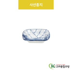 [VIP] VIP-402 사선종지 (도자기그릇,도자기식기,업소용주방그릇) / 고려종합주방