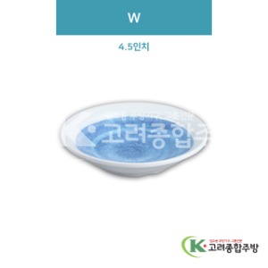 [일식] DS-7458 W 4.5인치 (멜라민그릇,멜라민식기,업소용주방그릇) / 고려종합주방