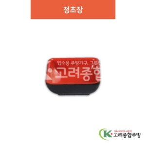 [칠기] DS-529 정초장 (멜라민그릇,멜라민식기,업소용주방그릇) / 고려종합주방