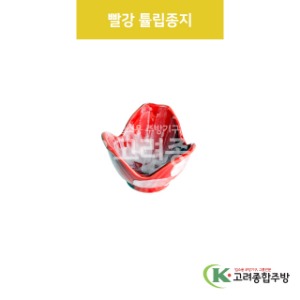 [VIP] VIP-6 빨강 튤립종지 (도자기그릇,도자기식기,업소용주방그릇) / 고려종합주방